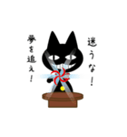 くろねこ占い（個別スタンプ：23）