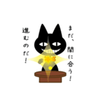 くろねこ占い（個別スタンプ：24）