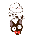 便利なやさしいクロネコ☆BIG（個別スタンプ：2）