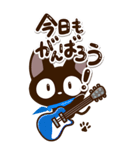 便利なやさしいクロネコ☆BIG（個別スタンプ：7）