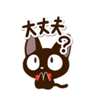 便利なやさしいクロネコ☆BIG（個別スタンプ：19）