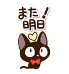 便利なやさしいクロネコ☆BIG（個別スタンプ：28）