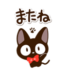便利なやさしいクロネコ☆BIG（個別スタンプ：31）
