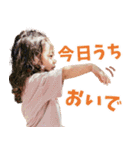 はくスタンプその2（個別スタンプ：1）