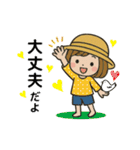 「麦わら帽子の女の子の日常スタンプ」（個別スタンプ：15）