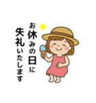 「麦わら帽子の女の子の日常スタンプ」（個別スタンプ：25）