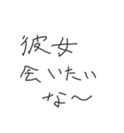 彼女におくる下手な字スタンプ【カップル】（個別スタンプ：7）