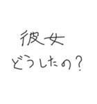 彼女におくる下手な字スタンプ【カップル】（個別スタンプ：11）