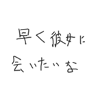 彼女におくる下手な字スタンプ【カップル】（個別スタンプ：15）