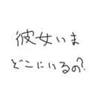 彼女におくる下手な字スタンプ【カップル】（個別スタンプ：16）