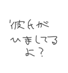 彼女におくる下手な字スタンプ【カップル】（個別スタンプ：17）