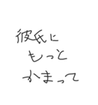 彼女におくる下手な字スタンプ【カップル】（個別スタンプ：26）