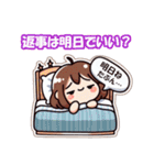 三頭身のチビキャラ（個別スタンプ：4）