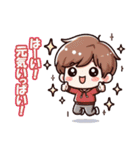三頭身のチビキャラ（個別スタンプ：6）
