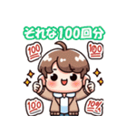 三頭身のチビキャラ（個別スタンプ：10）