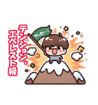 三頭身のチビキャラ（個別スタンプ：11）