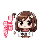 三頭身のチビキャラ（個別スタンプ：20）