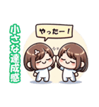 三頭身のチビキャラ（個別スタンプ：27）