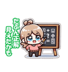 三頭身のチビキャラ（個別スタンプ：30）