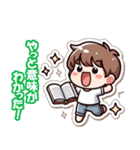三頭身のチビキャラ（個別スタンプ：31）