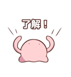 ゆるっとモンスター 第1弾（個別スタンプ：3）