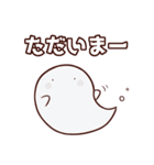 ゆるっとモンスター 第1弾（個別スタンプ：8）