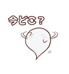 ゆるっとモンスター 第1弾（個別スタンプ：9）