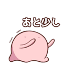 ゆるっとモンスター 第1弾（個別スタンプ：13）