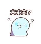ゆるっとモンスター 第1弾（個別スタンプ：14）