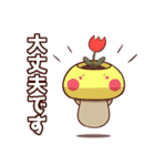 ゆるっとモンスター 第1弾（個別スタンプ：15）