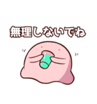 ゆるっとモンスター 第1弾（個別スタンプ：16）