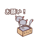 ゆるっとモンスター 第1弾（個別スタンプ：17）