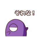 ゆるっとモンスター 第1弾（個別スタンプ：19）