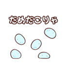 ゆるっとモンスター 第1弾（個別スタンプ：21）