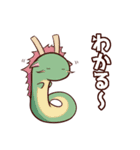 ゆるっとモンスター 第1弾（個別スタンプ：24）