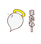 ゆるっとモンスター 第1弾（個別スタンプ：27）