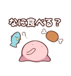 ゆるっとモンスター 第1弾（個別スタンプ：29）