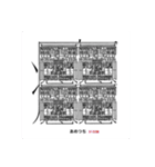 創作漢字「あめつち」「しんぞ」のスタンプ（個別スタンプ：5）