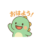 ちびりゅうのゆるっと日常（個別スタンプ：1）