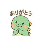 ちびりゅうのゆるっと日常（個別スタンプ：2）