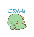 ちびりゅうのゆるっと日常（個別スタンプ：3）