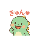 ちびりゅうのゆるっと日常（個別スタンプ：7）