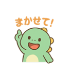 ちびりゅうのゆるっと日常（個別スタンプ：11）