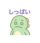 ちびりゅうのゆるっと日常（個別スタンプ：13）