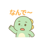 ちびりゅうのゆるっと日常（個別スタンプ：14）