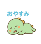 ちびりゅうのゆるっと日常（個別スタンプ：17）