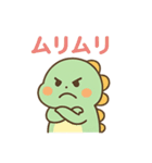 ちびりゅうのゆるっと日常（個別スタンプ：18）