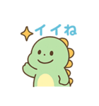 ちびりゅうのゆるっと日常（個別スタンプ：19）