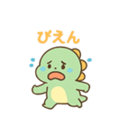 ちびりゅうのゆるっと日常（個別スタンプ：20）