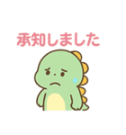 ちびりゅうのゆるっと日常（個別スタンプ：24）